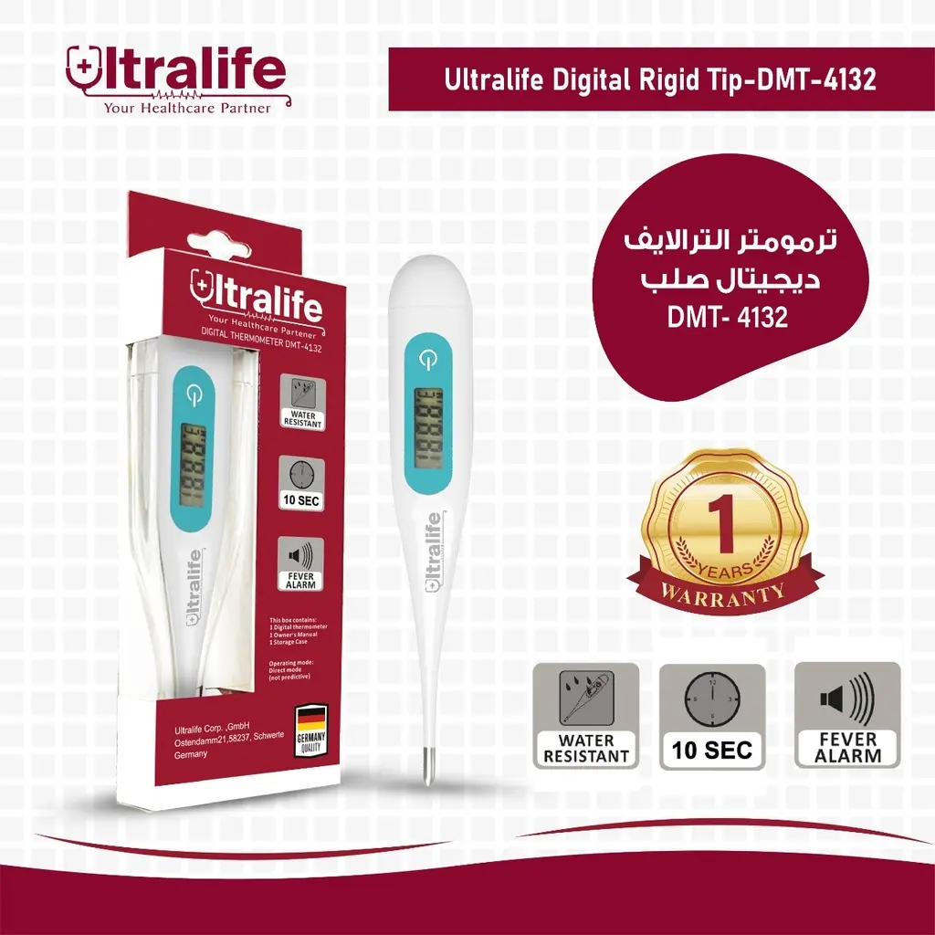 مقياس حرارة صلب الترا لايفUltralife